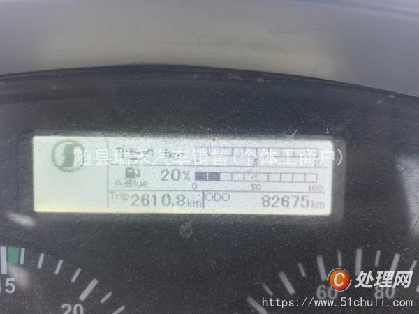 二手隨車吊