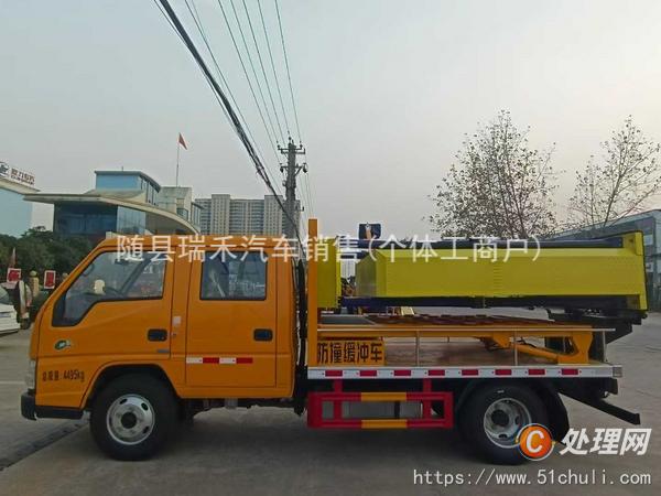 二手防撞緩沖車