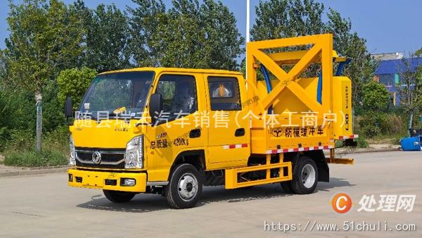 二手防撞緩沖車
