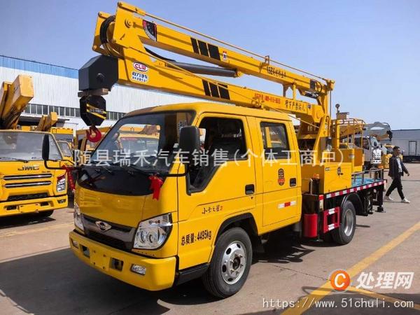 二手高空作業(yè)車