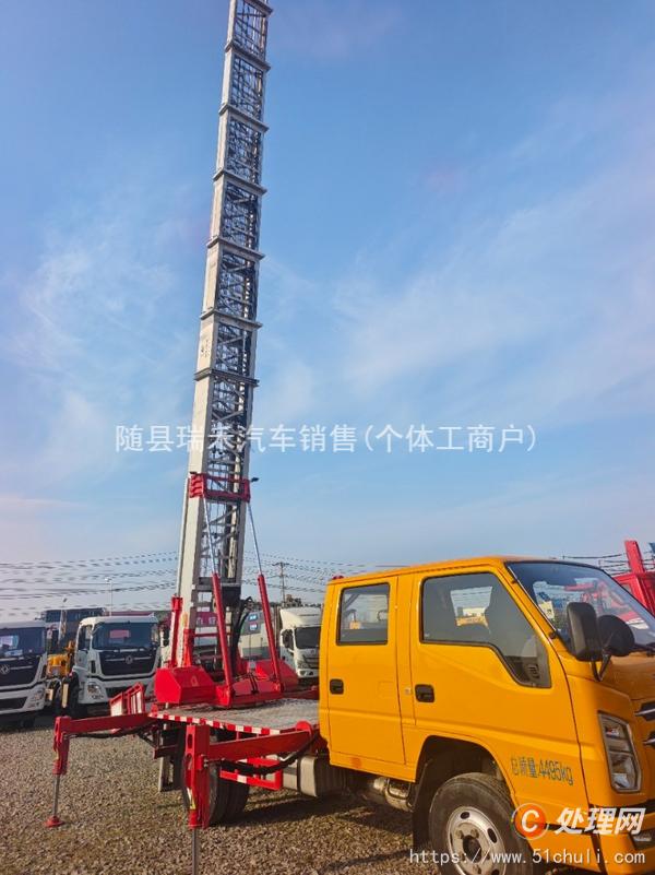 二手云梯車