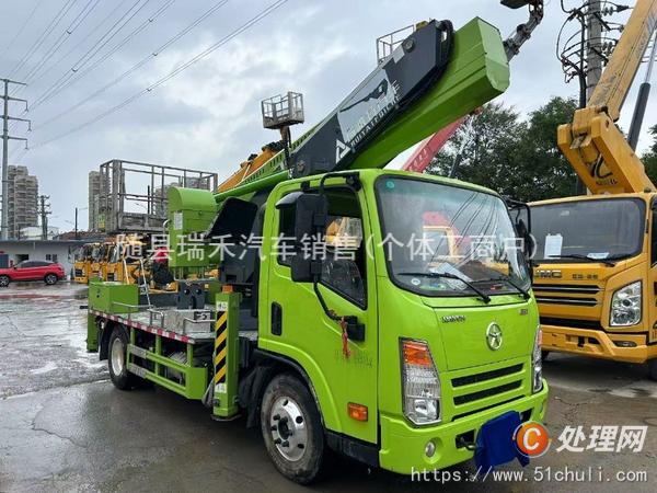 二手登高車