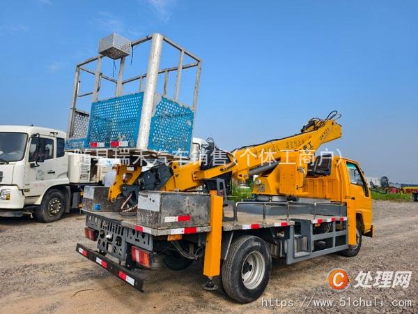 二手登高車