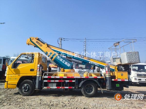 二手登高車