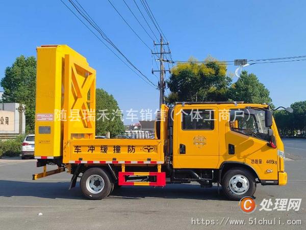 二手防撞緩沖車