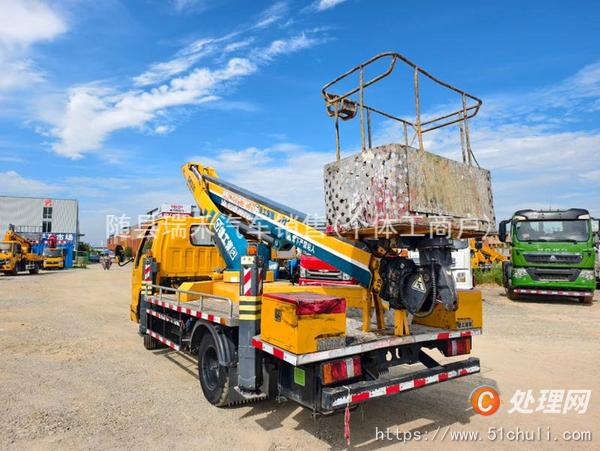 二手登高車