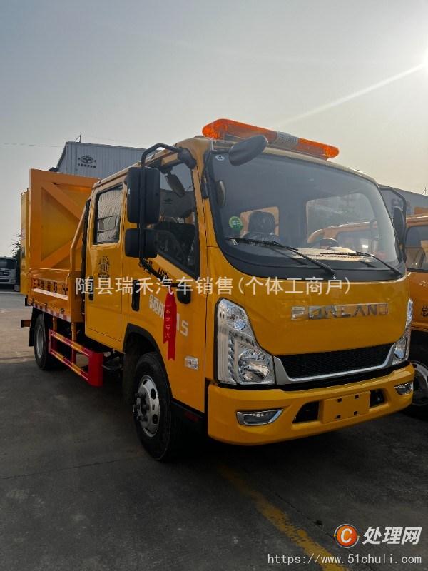 二手防撞緩沖車