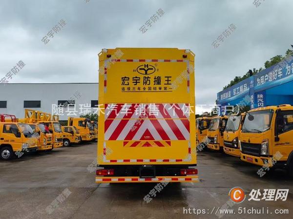 二手防撞緩沖車