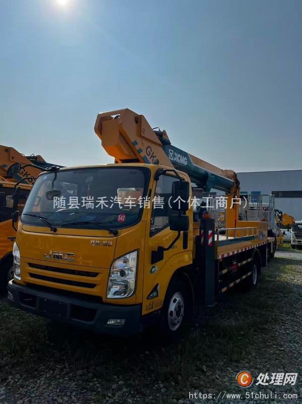 二手登高車(chē)