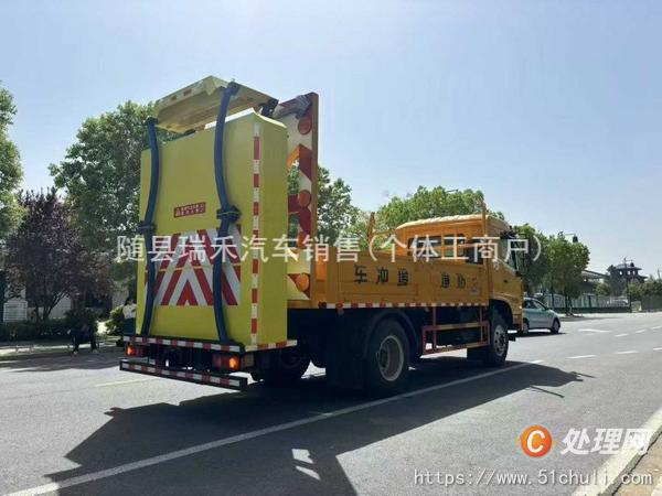 二手防撞緩沖車