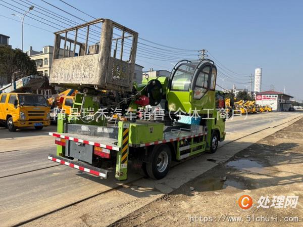 二手登高車