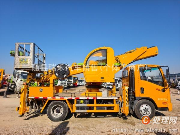 二手登高車