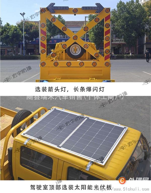 二手防撞緩沖車