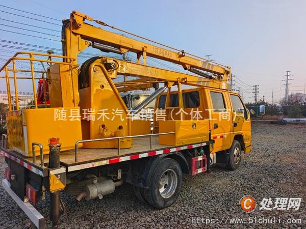 二手登高車