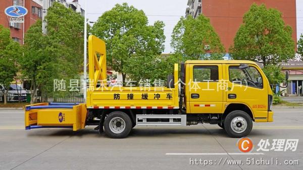 二手防撞緩沖車(chē)