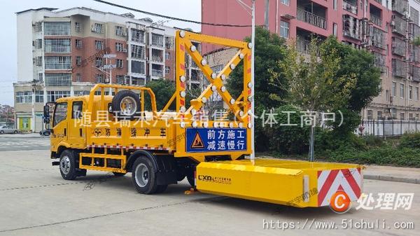 二手防撞緩沖車