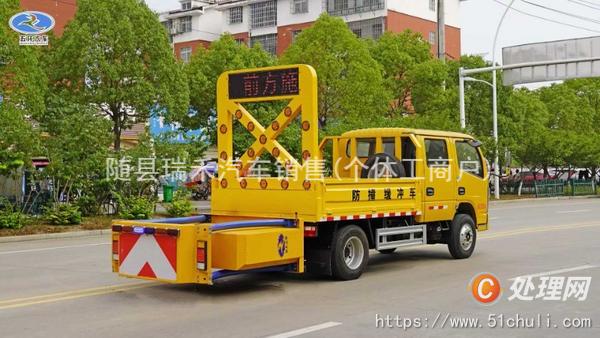 二手隨車吊