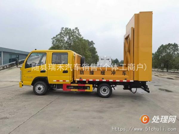二手防撞緩沖車