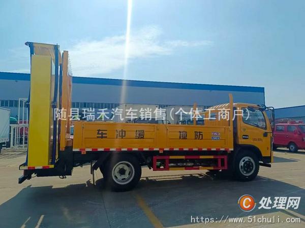 二手防撞緩沖車