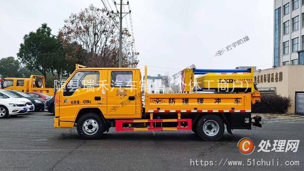 二手防撞緩沖車