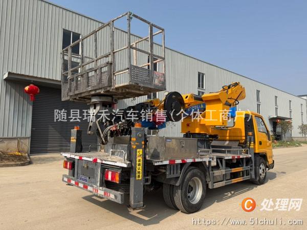 二手登高車