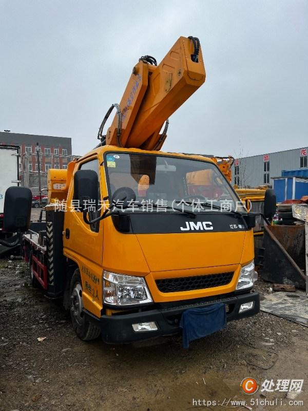 二手登高車