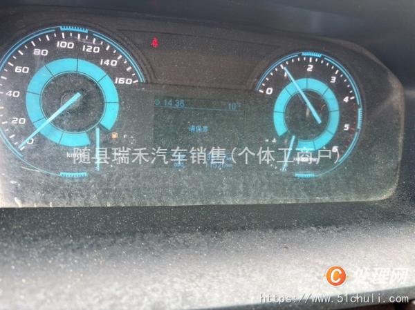 二手高空作業(yè)車