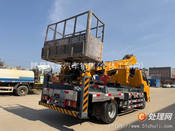 二手登高車
