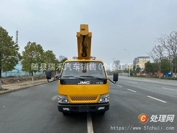 二手登高車