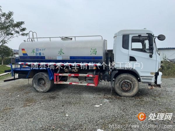 二手灑水車