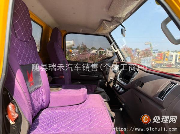二手登高車