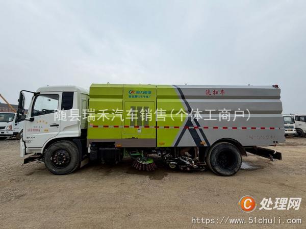 二手洗掃車