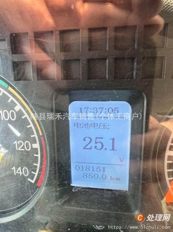 二手灑水車
