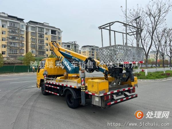 二手登高車
