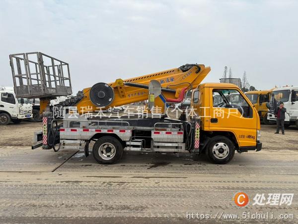 二手登高車