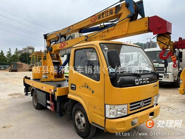 二手登高車(chē)