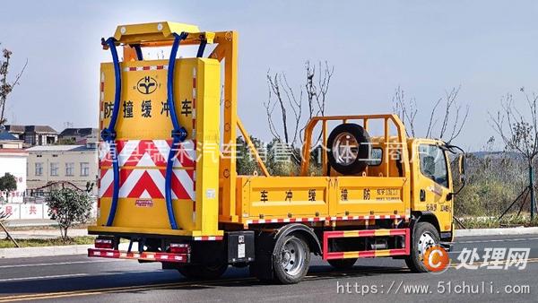 二手防撞緩沖車