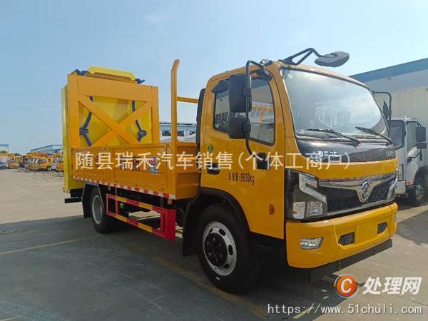 二手防撞緩沖車