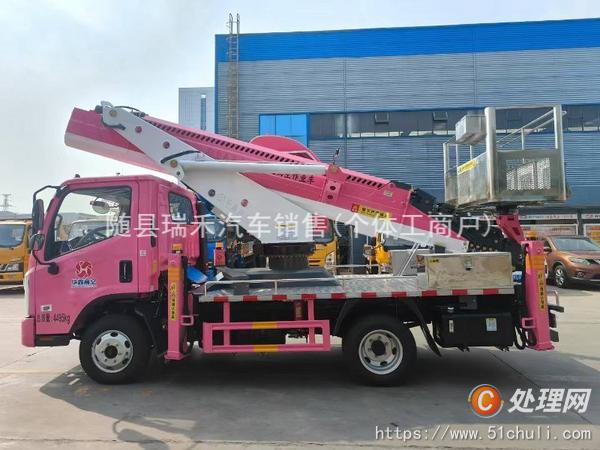 二手高空作業(yè)車