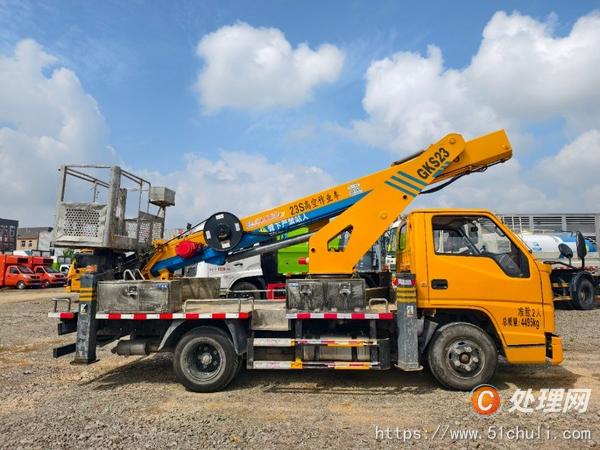 二手登高車
