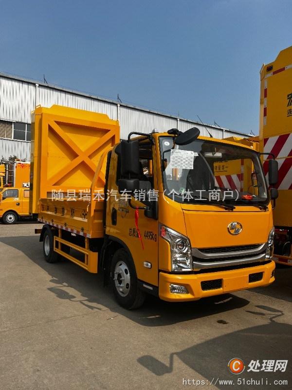二手防撞緩沖車