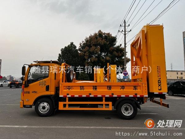 二手防撞緩沖車