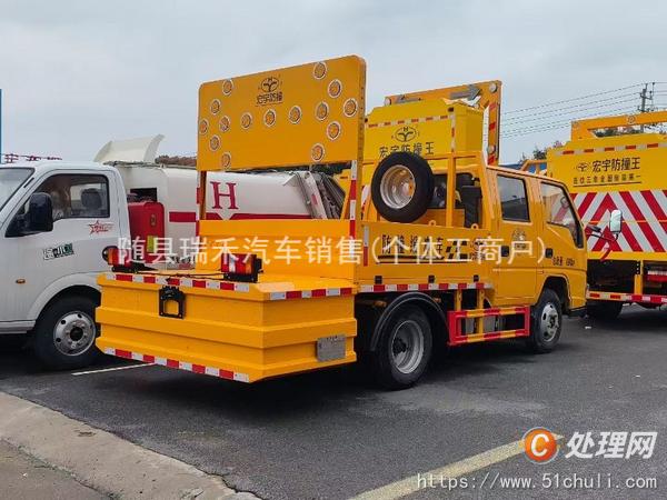 二手防撞緩沖車