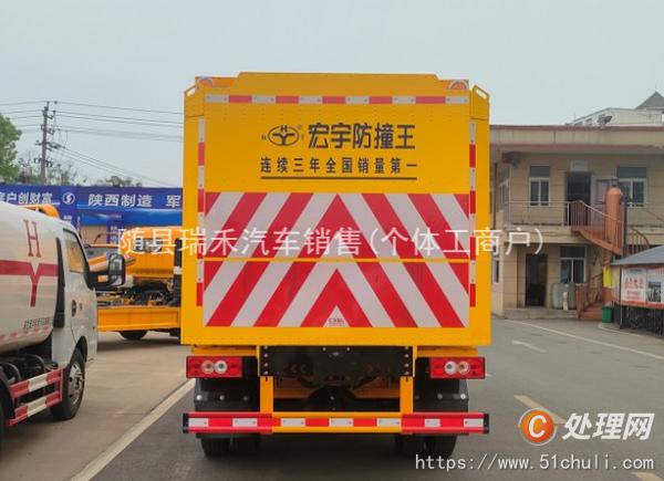 二手防撞緩沖車