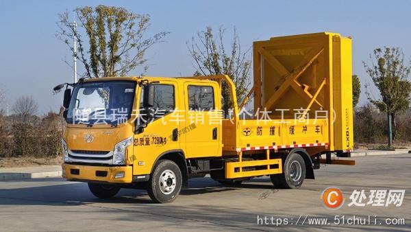 二手防撞緩沖車