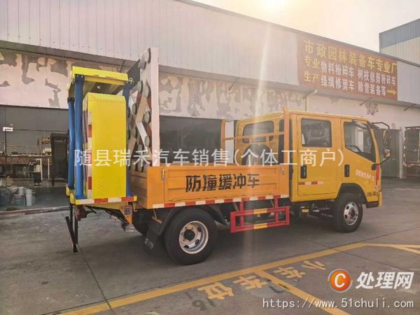 二手防撞緩沖車