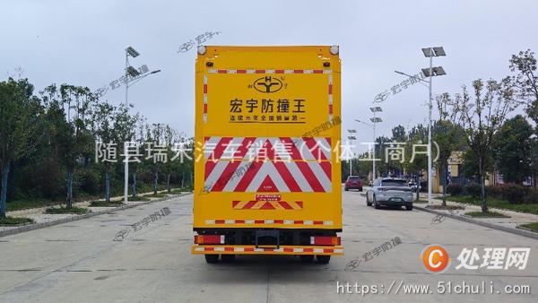 二手防撞緩沖車