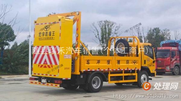 二手防撞緩沖車