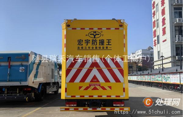 二手防撞緩沖車