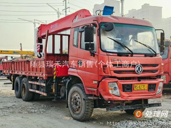 二手隨車吊